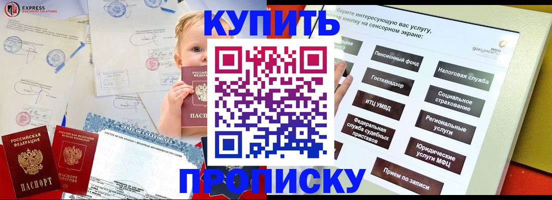 миграционный учет в Миллерово